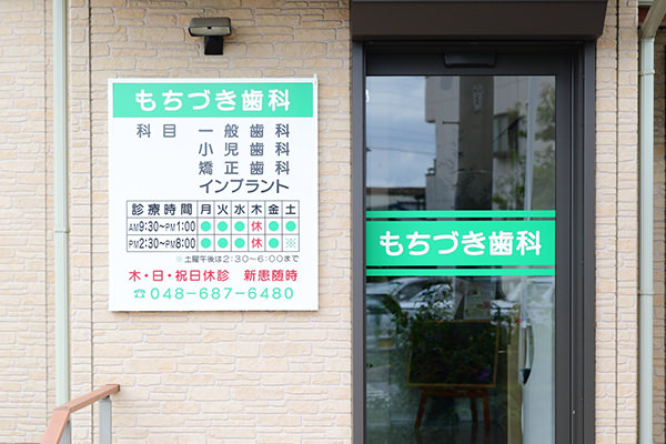 入口